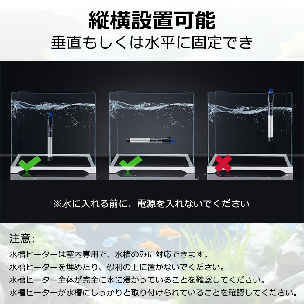 Amazon | 水槽 ヒーター 25W 水槽用ヒーター 温度調節 金魚